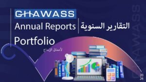 التقارير-السنوية_compressed.pdf
