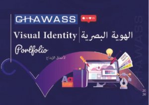 الهوية-البصرية-_compressed-1.pdf